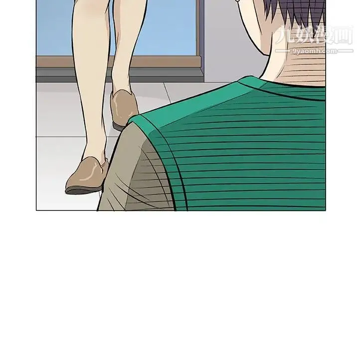 奇趣新人 - 第33话 - page 48