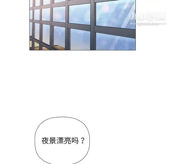 奇趣新人 - 第33话 - page 67