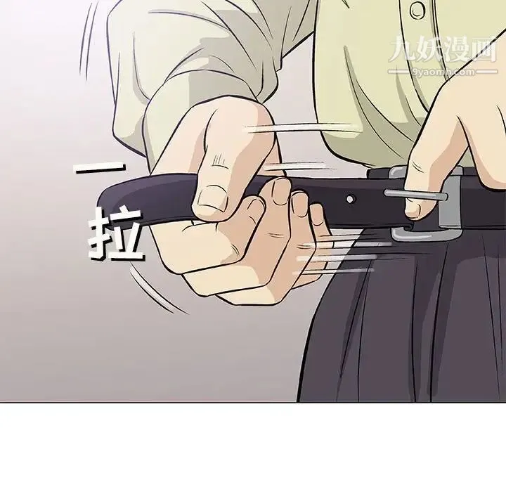 奇趣新人 - 第33话 - page 73