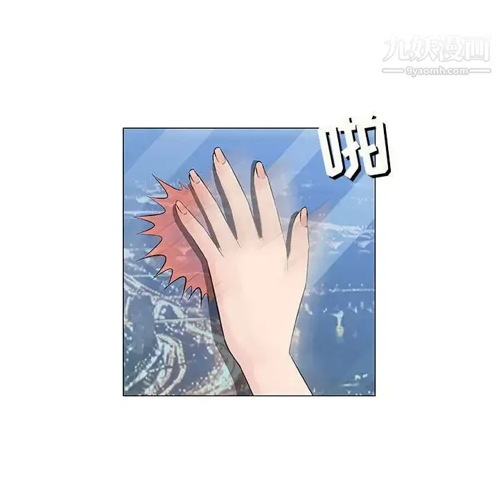 奇趣新人 - 第33话 - page 78