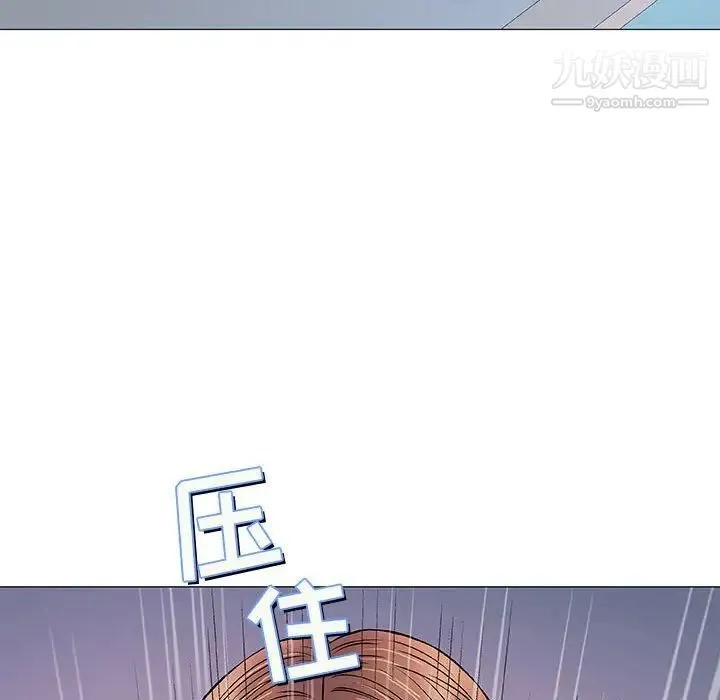 奇趣新人 - 第33话 - page 95