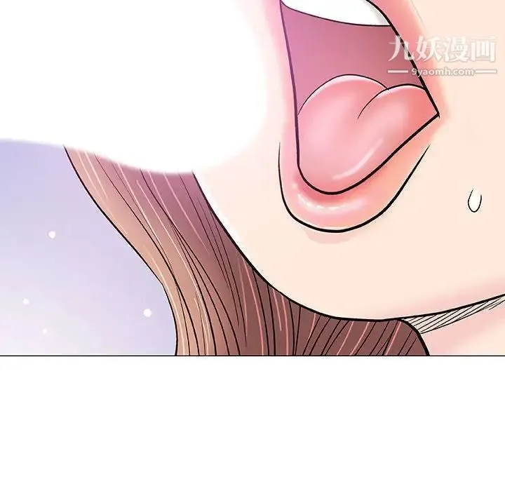 奇趣新人 - 第33话 - page 111