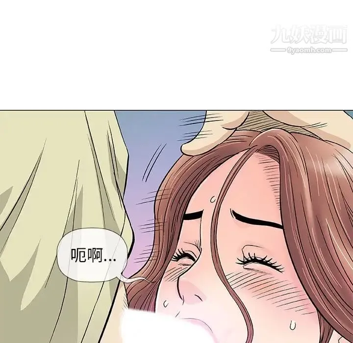奇趣新人 - 第33话 - page 112