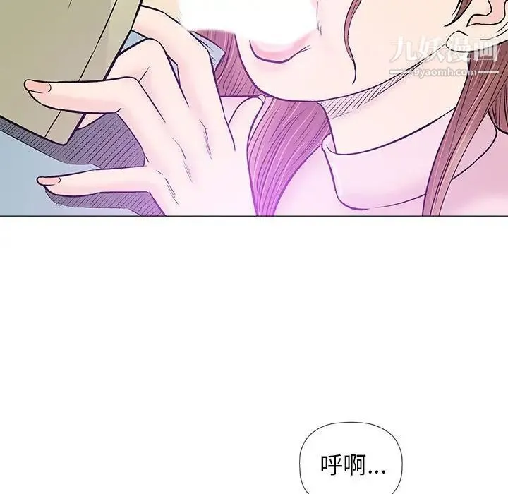 奇趣新人 - 第33话 - page 113