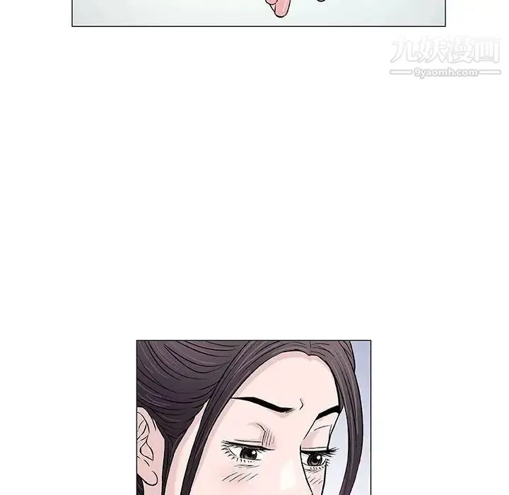 奇趣新人 - 第33话 - page 125