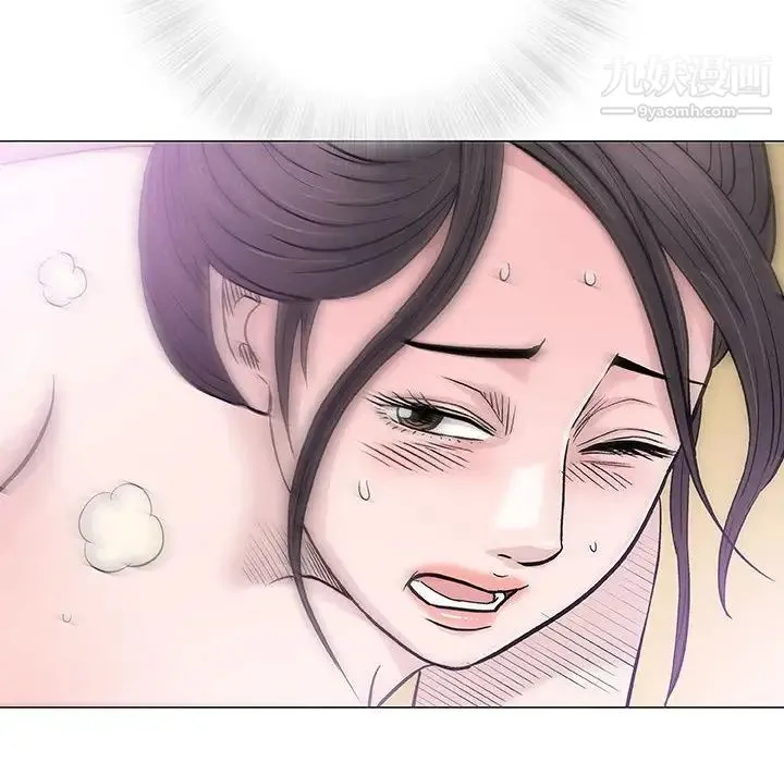 奇趣新人 - 第33话 - page 134