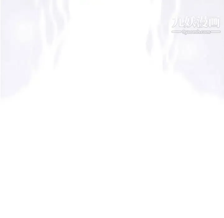 奇趣新人 - 第33话 - page 137