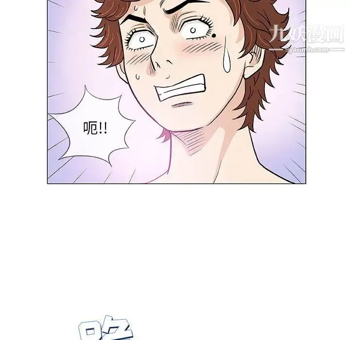 奇趣新人 - 第43话 - page 25