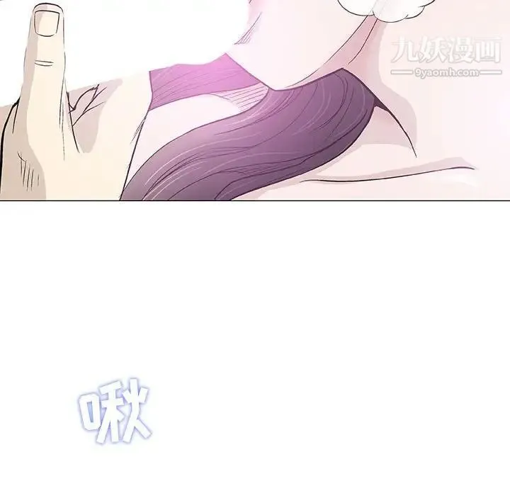 奇趣新人 - 第43话 - page 52