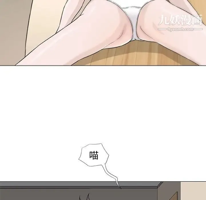 奇趣新人 - 第43话 - page 59