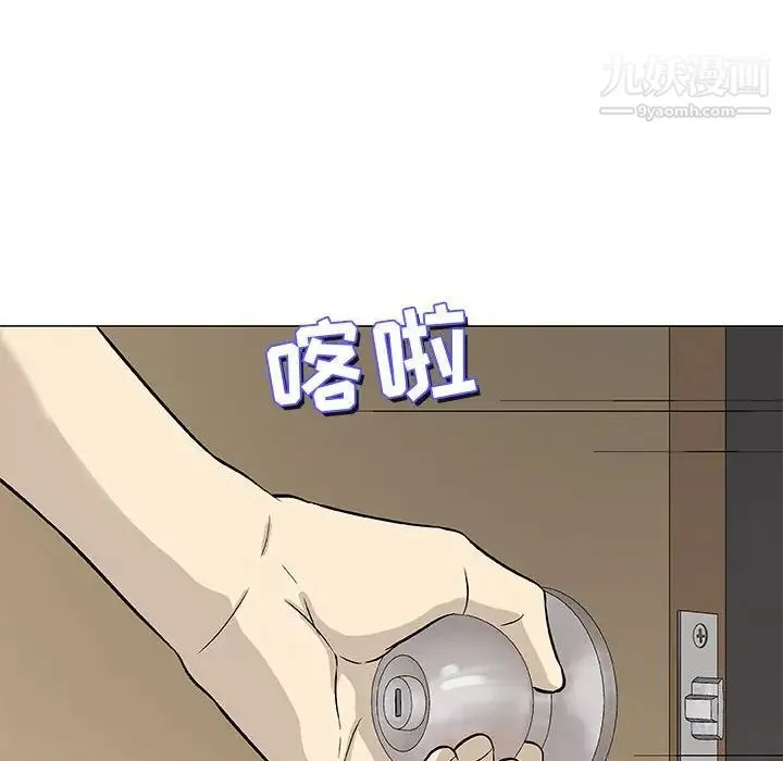 奇趣新人 - 第43话 - page 69