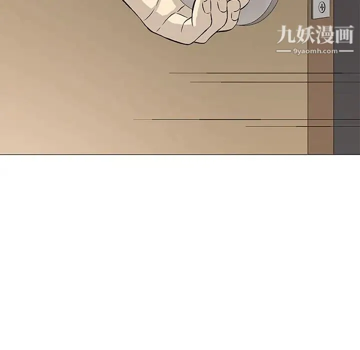 奇趣新人 - 第43话 - page 70
