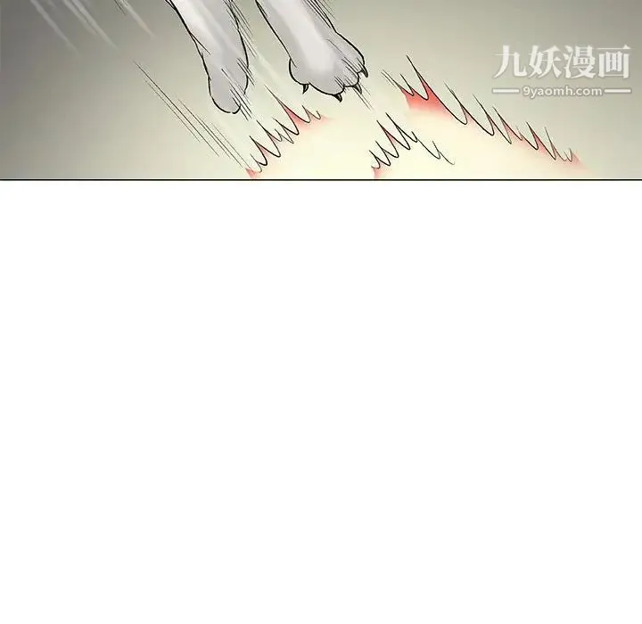 奇趣新人 - 第43话 - page 74