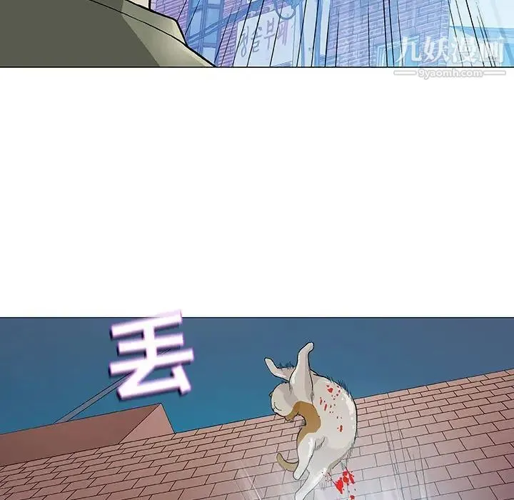 奇趣新人 - 第43话 - page 85