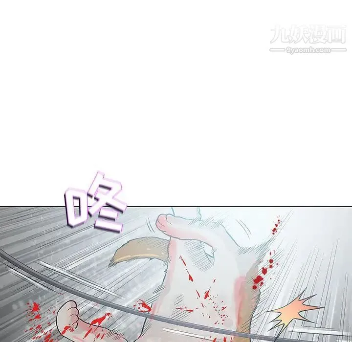 奇趣新人 - 第43话 - page 89