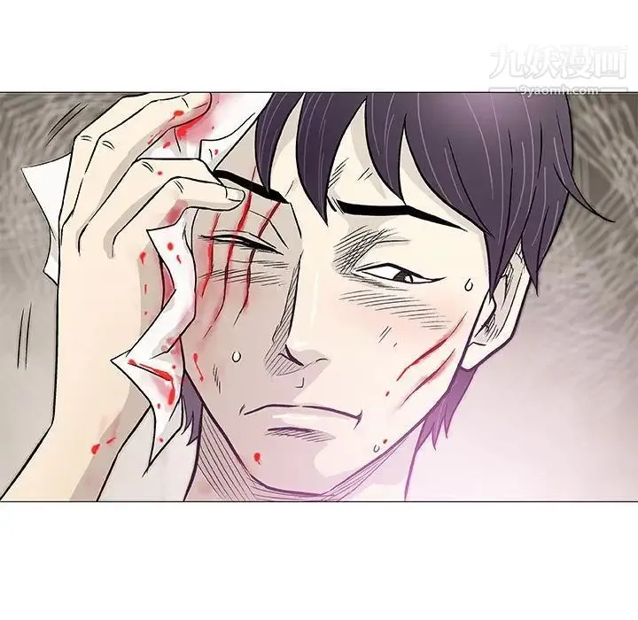 奇趣新人 - 第43话 - page 97