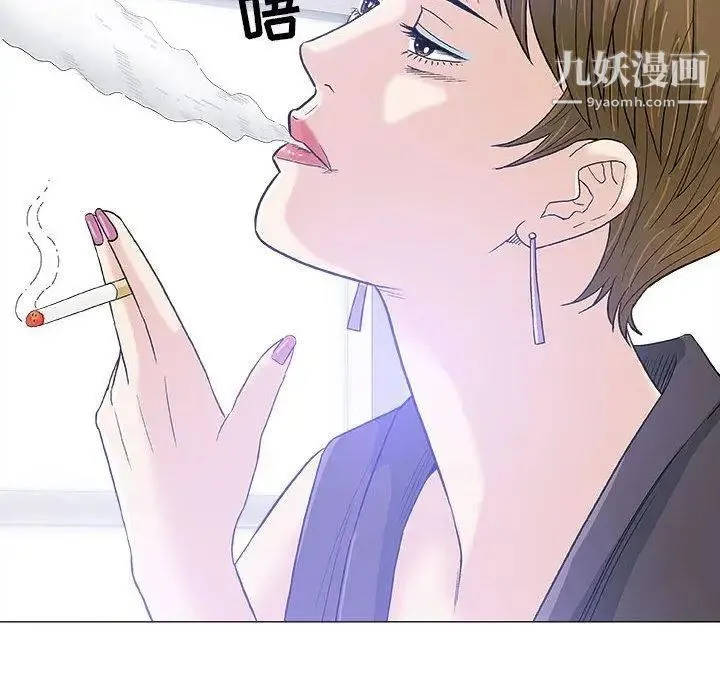 奇趣新人 - 第17话 - page 18