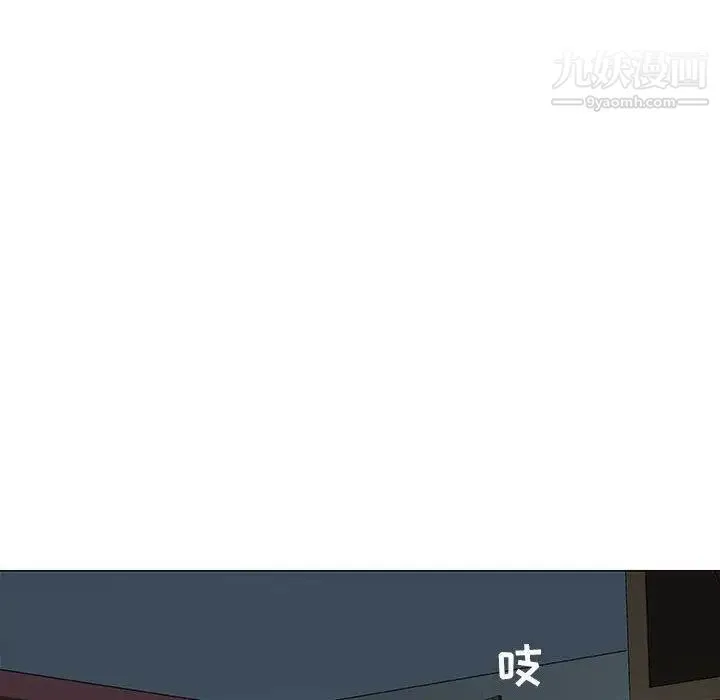 奇趣新人 - 第17话 - page 40