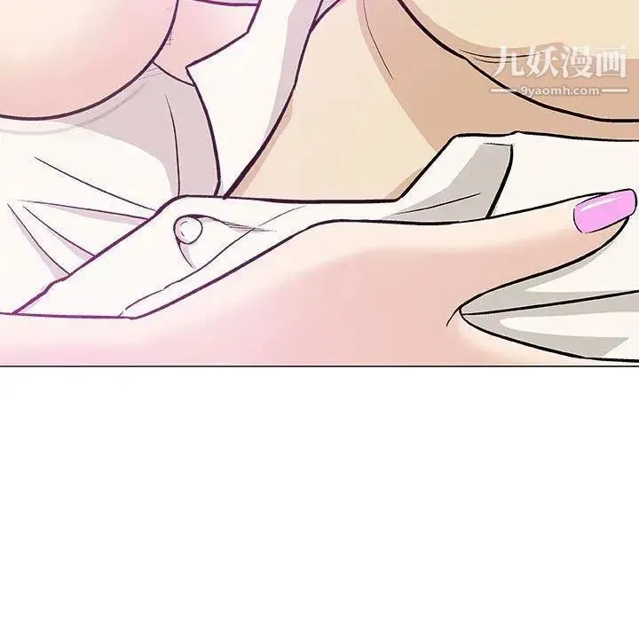 奇趣新人 - 第17话 - page 130