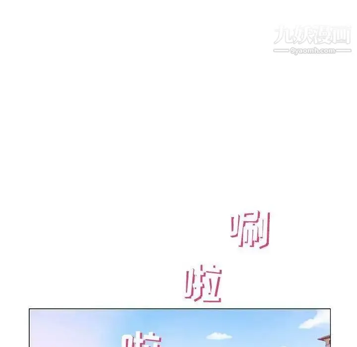 奇趣新人 - 第10话 - page 36