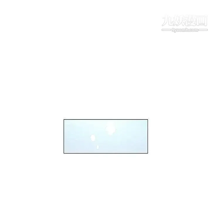 奇趣新人 - 第10话 - page 47