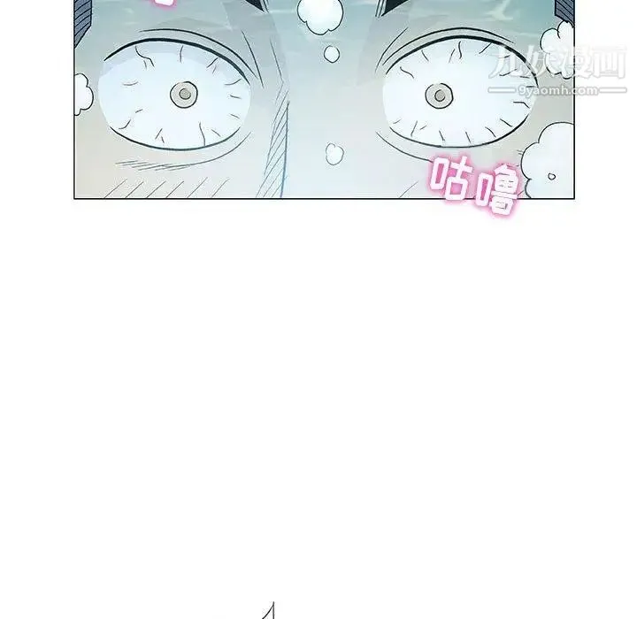 奇趣新人 - 第10话 - page 58