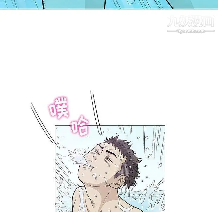 奇趣新人 - 第10话 - page 60