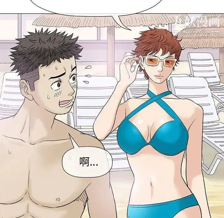 奇趣新人 - 第10话 - page 71