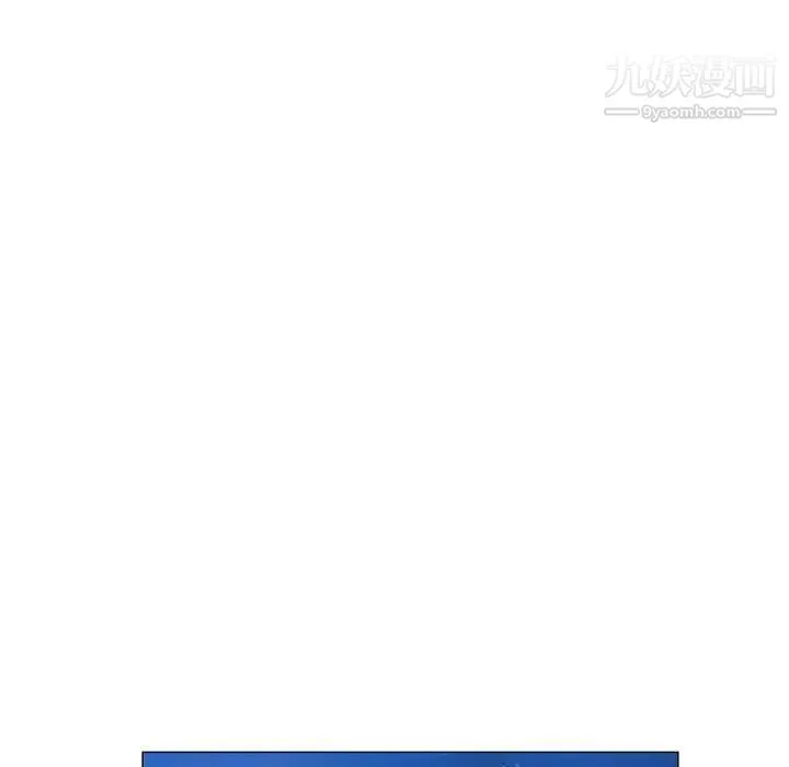 奇趣新人 - 第10话 - page 75