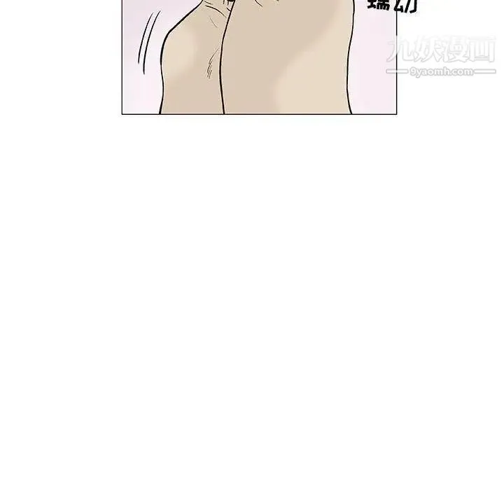 奇趣新人 - 第10话 - page 91