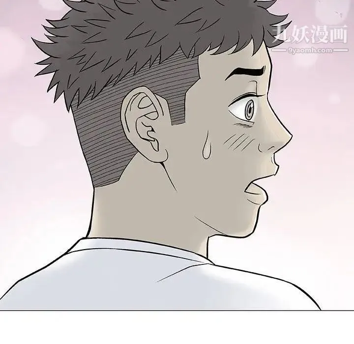 奇趣新人 - 第10话 - page 124