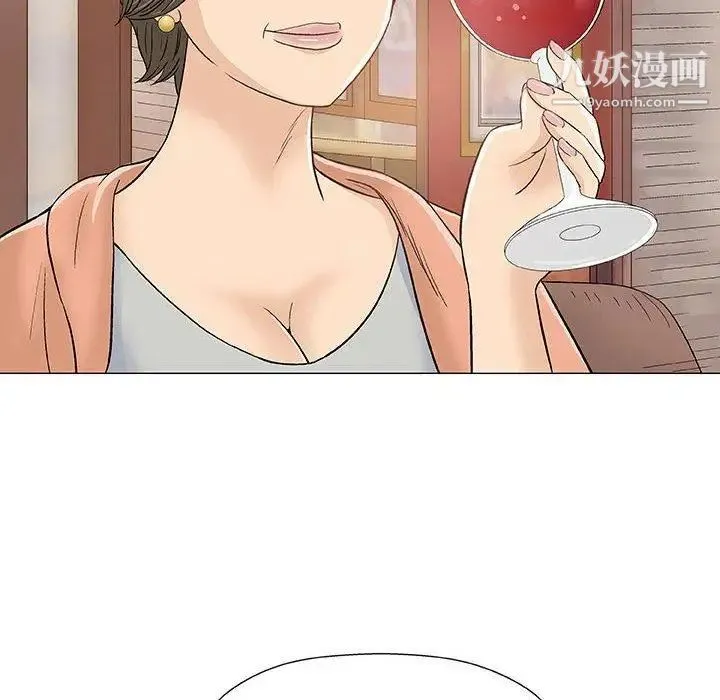 奇趣新人 - 第10话 - page 129