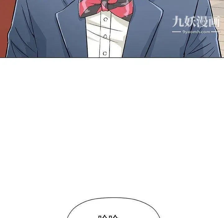 奇趣新人 - 第10话 - page 131