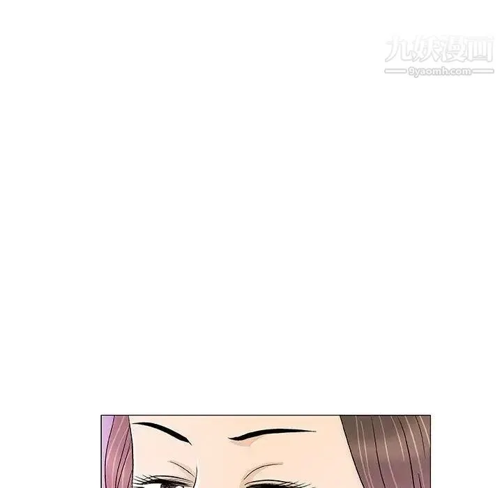 奇趣新人 - 第10话 - page 135