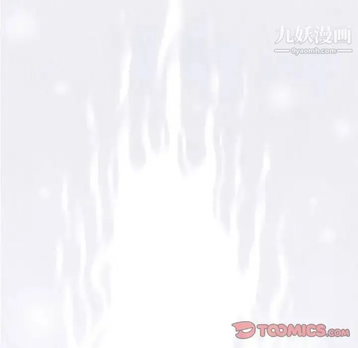 奇趣新人 - 第10话 - page 138