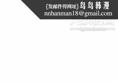 奇趣新人 - 第8话 - page 1