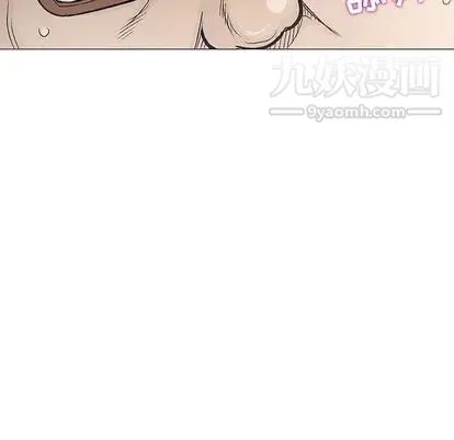 奇趣新人 - 第8话 - page 34