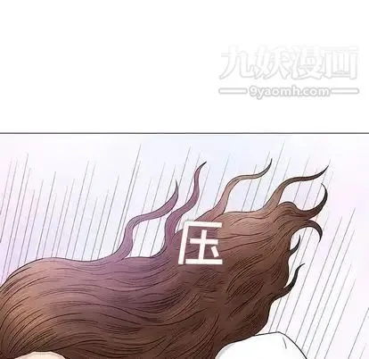 奇趣新人 - 第8话 - page 49