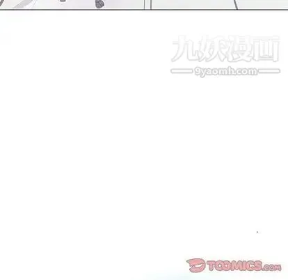 奇趣新人 - 第8话 - page 66