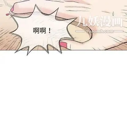 奇趣新人 - 第8话 - page 104