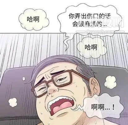 奇趣新人 - 第8话 - page 105