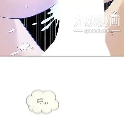 奇趣新人 - 第8话 - page 127