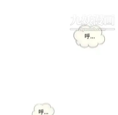 奇趣新人 - 第8话 - page 128