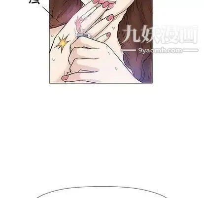奇趣新人 - 第8话 - page 131