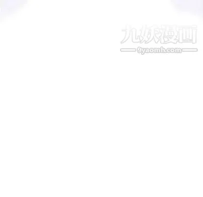 奇趣新人 - 第8话 - page 149
