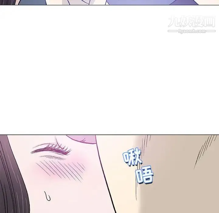 奇趣新人 - 第42话 - page 30