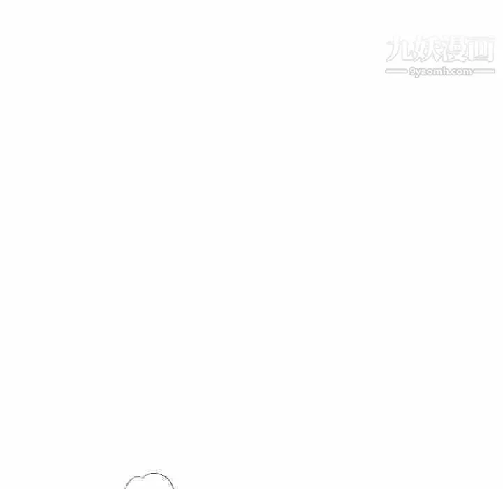 奇趣新人 - 第42话 - page 39