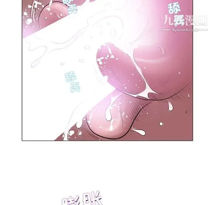 奇趣新人 - 第42话 - page 48