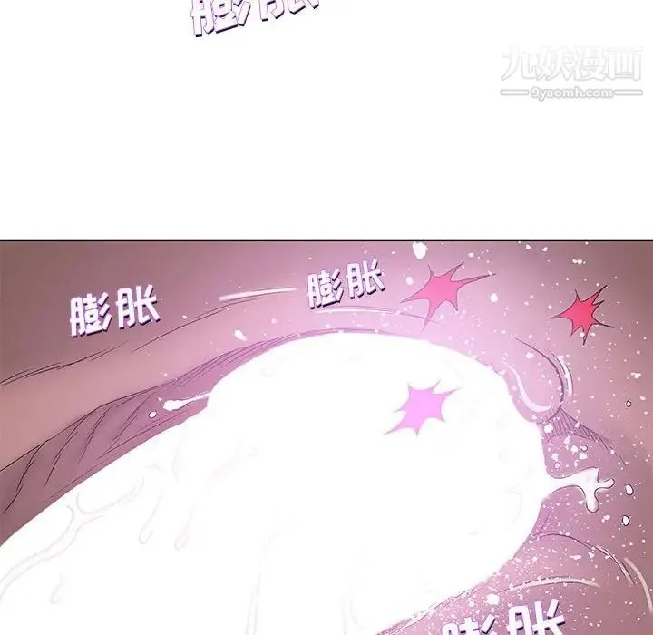 奇趣新人 - 第42话 - page 49