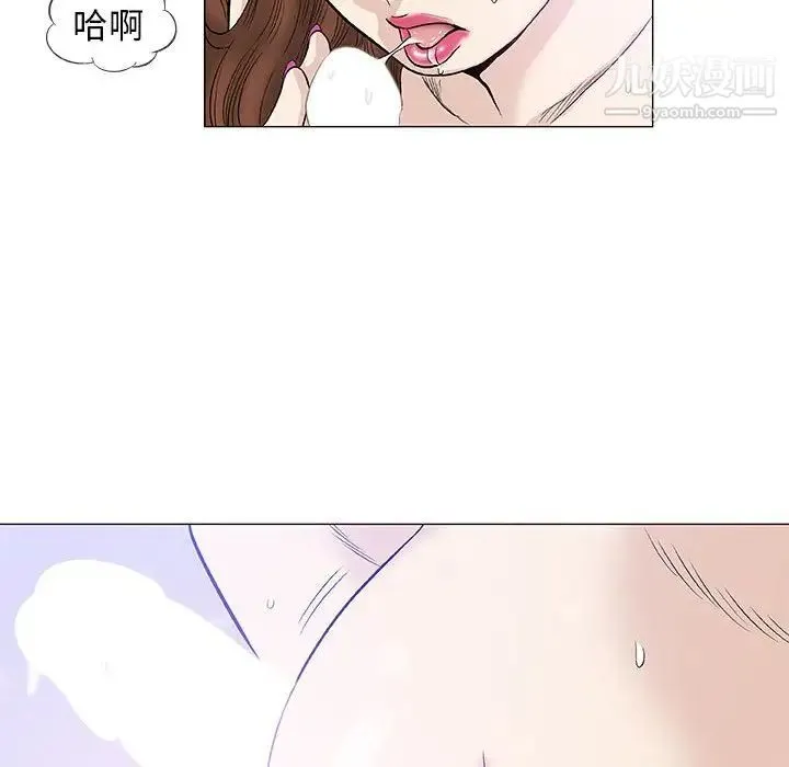 奇趣新人 - 第42话 - page 57